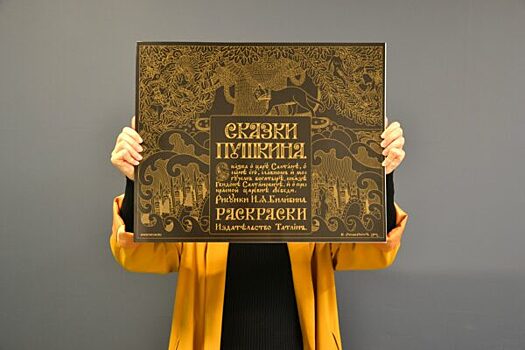 Раскраски для детей. И не только