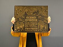 Раскраски для детей. И не только