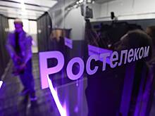 Ростелеком оштрафовали за утечку персональных данных