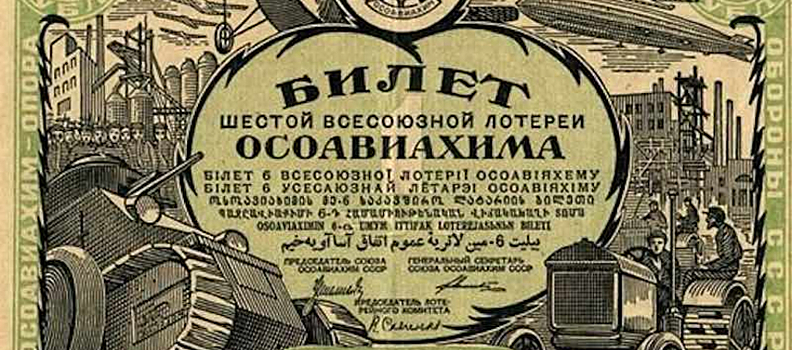 Как правильно настроить купон в ставках на спорт?