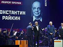 В Москве вручили премии Российского Еврейского конгресса
