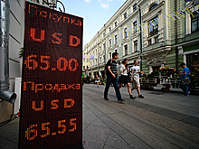 Банк России опустил доллар на рубль