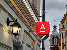 ABH Holdings поборется за украинский банк в международном арбитраже