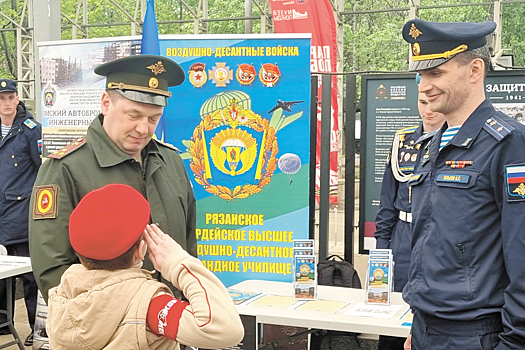 «Мы научим защищать Родину!»: в парке Победы стартовала уникальная акция вузов Минобороны для школьников