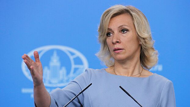 Захарова заявила о «глобальном провале Запада»