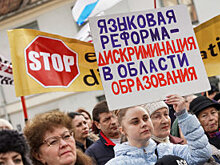 В Риге задержан шеф-редактор Sputnik Латвия