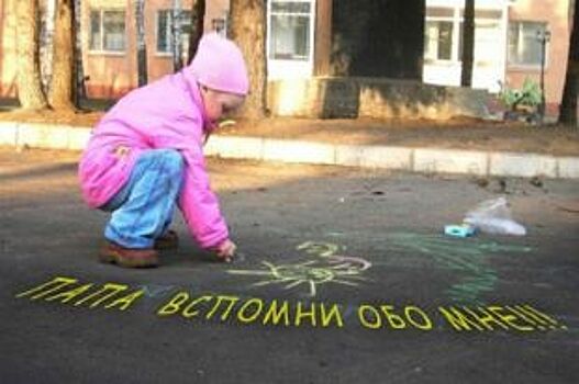 В Новосибирске молодой отец задолжал сотни тысяч по алиментам