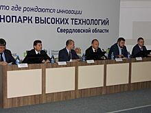 Свердловские промышленники готовы предложить новые компетенции для расширения сотрудничества с ОАО «РЖД»