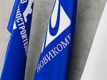 Эксперты Новикомбанка примут участие в основных мероприятиях форума "Банки России — XXI век"