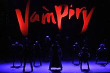 В Театре Музкомедии ждут в гости харизматичного «вампира» из Европы