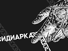Долг по наследству: к «субсидиарке» могут привлечь родственников учредителя Республиканского агентства микрофинансирования