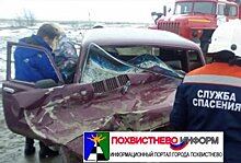 Три человека пострадали в ДТП с Нивой на трассе "Сызрань-Саратов"