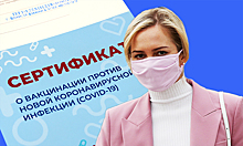 Пока вы в маске: Россияне смогут обжаловать отстранение от работы из-за прививки