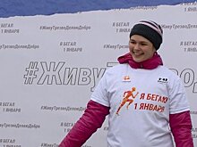 Для активных пензенцев год начался с легкоатлетического забега