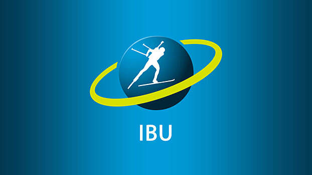 Независимая комиссия не нашла доказательств того, что IBU скрывал положительные допинг-пробы российских спортсменов