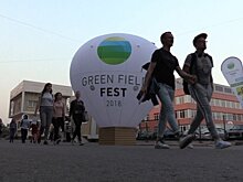 Следующий бизнес-фестиваль GreenField Fest может пройти на площадке ОЭЗ «Технополис Москва» в Зеленограде