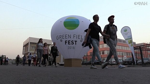 Следующий бизнес-фестиваль GreenField Fest может пройти на площадке ОЭЗ «Технополис Москва» в Зеленограде
