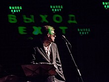 Режиссер Владислав Наставшев: «И мне, и зрителям лень делать что-то больше, чем час»