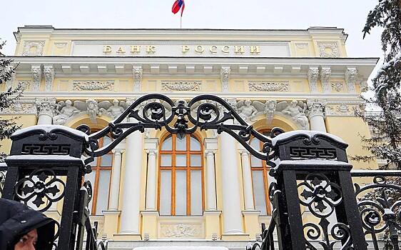 Центробанк назвал главные угрозы для российской экономики