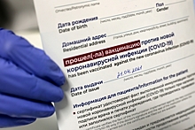Всё по форме, но внезапно: Минздрав установил новые сертификаты о вакцинации