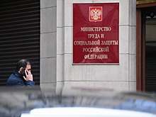Минтруд РФ: зарплаты федеральных госслужащих повысятся с октября