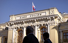 Банк России объявил о покупке делового центра в Москве