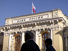 Банк России объявил о покупке делового центра в Москве