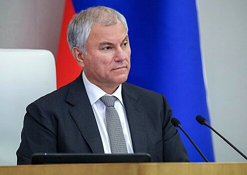 Володин заявил о необходимости открытого диалога с бизнесом по вопросам налоговой политики