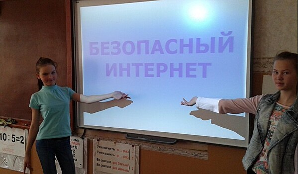 Единый урок по безопасности в сети интернет проведут на Среднем Урале