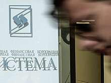 АФК «Система» захотела выйти из железнодорожного бизнеса