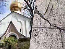 Mash на волне: в Ялте храм начал трескаться после начала стройки элитного ЖК