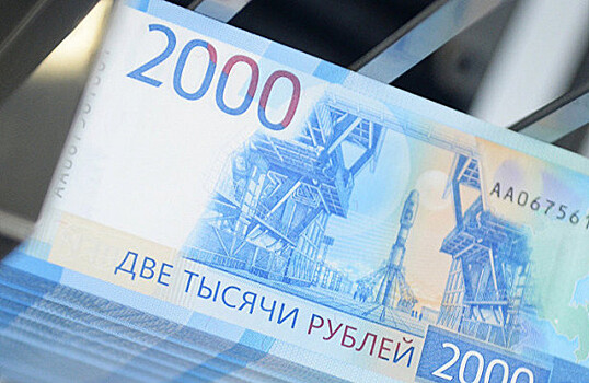 Объем ФНБ за июль вырос на 819 млрд рублей