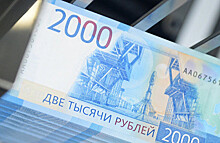 Минфин оценил объем ФНБ