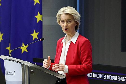 Фон дер Ляйен заявила о царящем в мире беззаконии