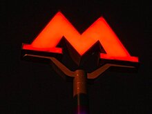 Интервалы движения поездов увеличены на участке Солнцевской линии метро