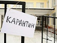 В Оренбурге на карантин закрыли еще 15 классов в школах