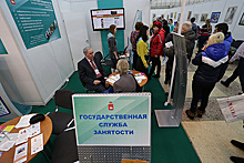 С начала года число безработных в Москве увеличилось на 20 процентов
