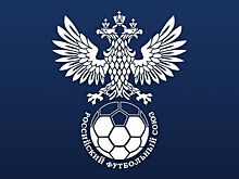 В России намерены обжаловать решение ФИФА по легионерам