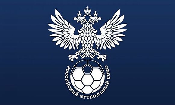 В России намерены обжаловать решение ФИФА по легионерам