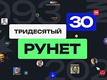 Проект "Российской газеты" получил награду премии "DOT-журналистика 2024"