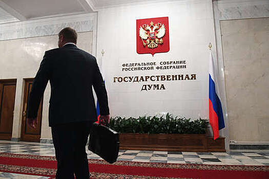 Госдума приняла во втором чтении законопроект о введении запрета на смену пола