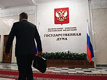Госдума приняла во втором чтении законопроект о введении запрета на смену пола