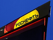 "Роснефть" запустила сеть аптек на АЗС