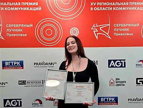 "Тольяттиазот" - финалист премии "Серебряный Лучник - Приволжье"