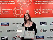 "Тольяттиазот" - финалист премии "Серебряный Лучник - Приволжье"