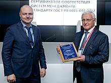 «РТ-Техприемка» сертифицировала концерн «Вега» и «НЦВ Миль и Камов»