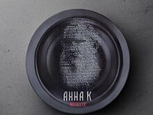 «Надеюсь, Вронский — не Петров»: россияне об «Анне К»