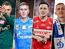 Лучшая летняя трансферная кампания клуба РПЛ-2024: Зенит, Спартак, ЦСКА, Локомотив, Динамо, Краснодар, Ростов, Крылья