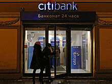 Американский Citibank с 1 августа прекратит конвертацию российских расписок