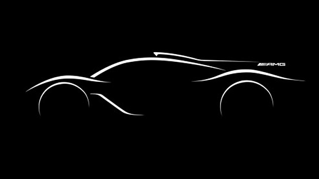 Mercedes-AMG выпустит менее 300 гиперкаров с двигателем Формулы-1